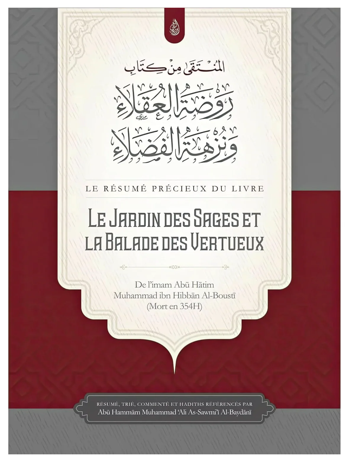 Le Précieux Résumé Du livre: Le Jardin Des Sages Et La Balade Des Vertueux d'Abu Hatim Al-Busti - Edition IBN BADIS