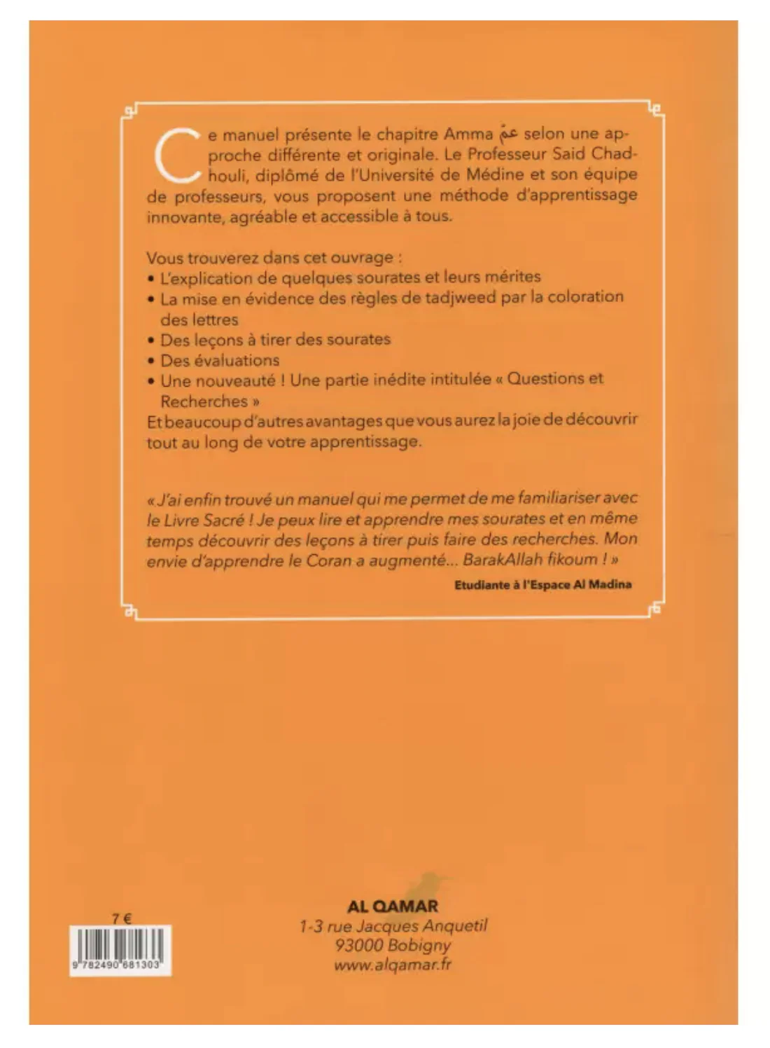 Le Saint Coran - Chapitre Amma (Français- Arabe) | Éditions AL QAMAR - Image 2