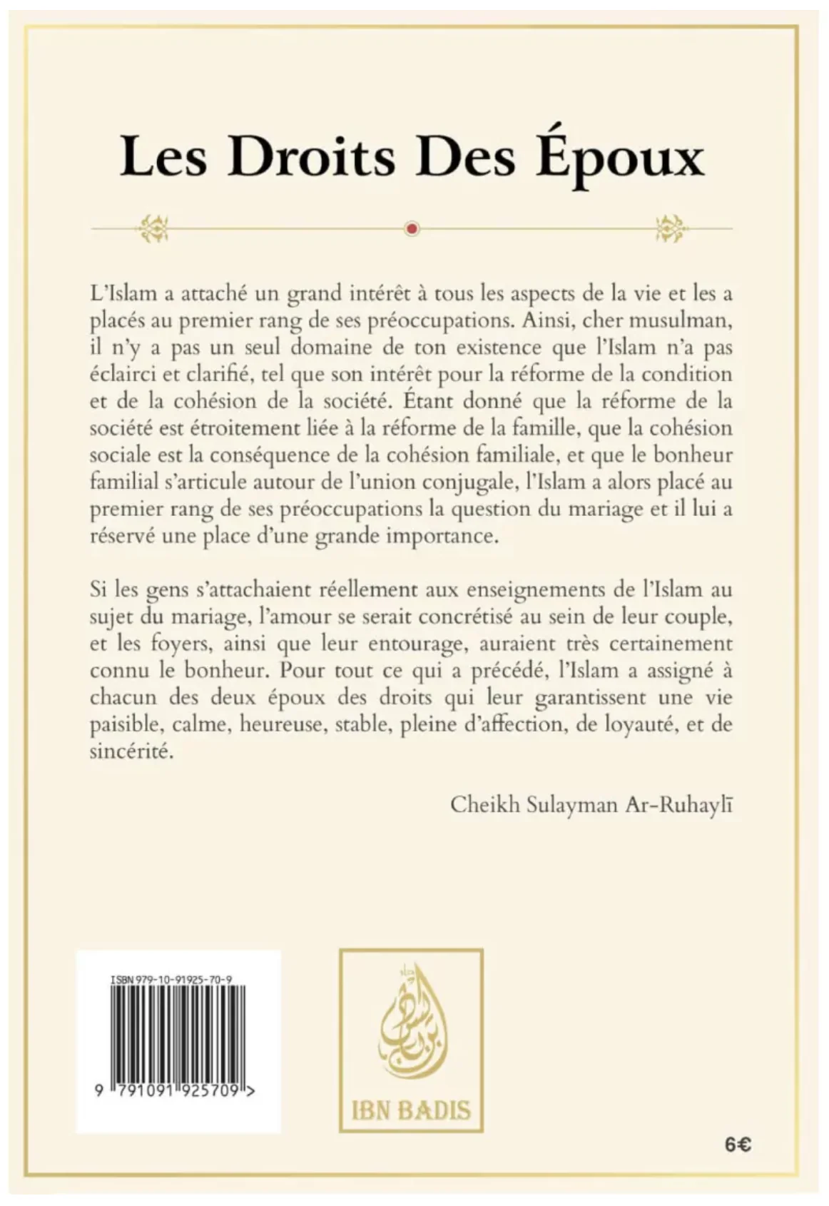 Les Droits Des Époux, De Sulayman Ar-Ruhayli - Edition IBN BADIS - Image 2