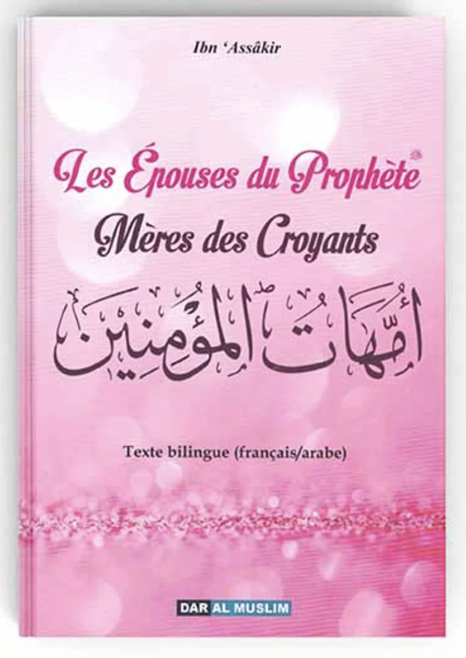 Les épouses du Prophète : Mères des Croyants de Ibn 'Assâkir - Éditions Dar Al Muslim