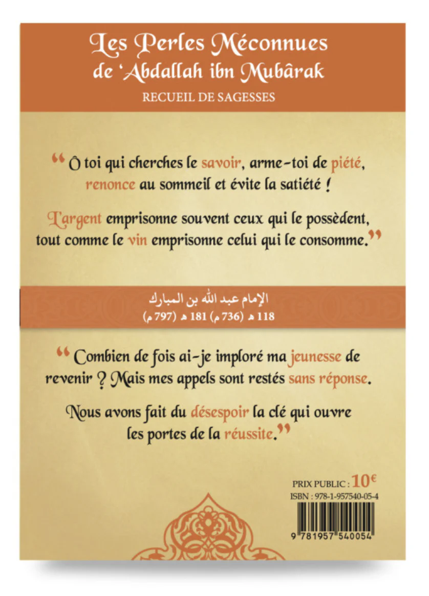 Les Perles Méconnues D'Abdallah Ibn Mubarak - Éditions Al Bidar - Image 2