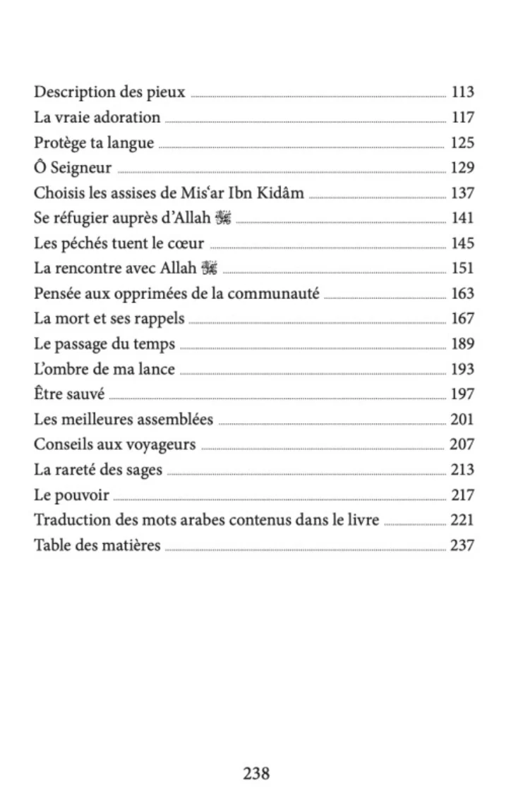Les Perles Méconnues D'Abdallah Ibn Mubarak - Éditions Al Bidar - Image 4