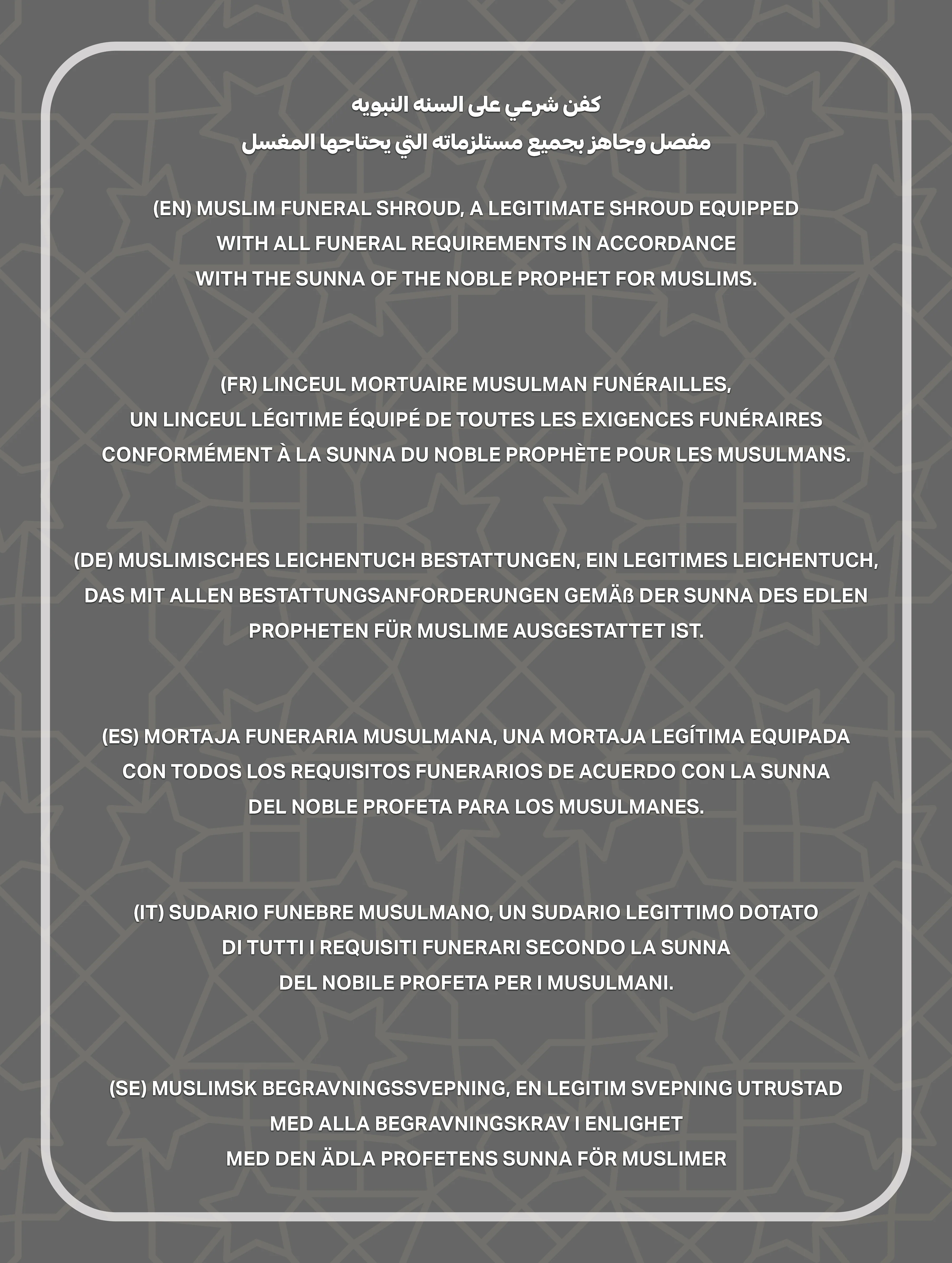 Linceul Mortuaire Musulman Femme – Kit Al Kafan Complet Conforme à la Sounnah – SAFWA - Image 3