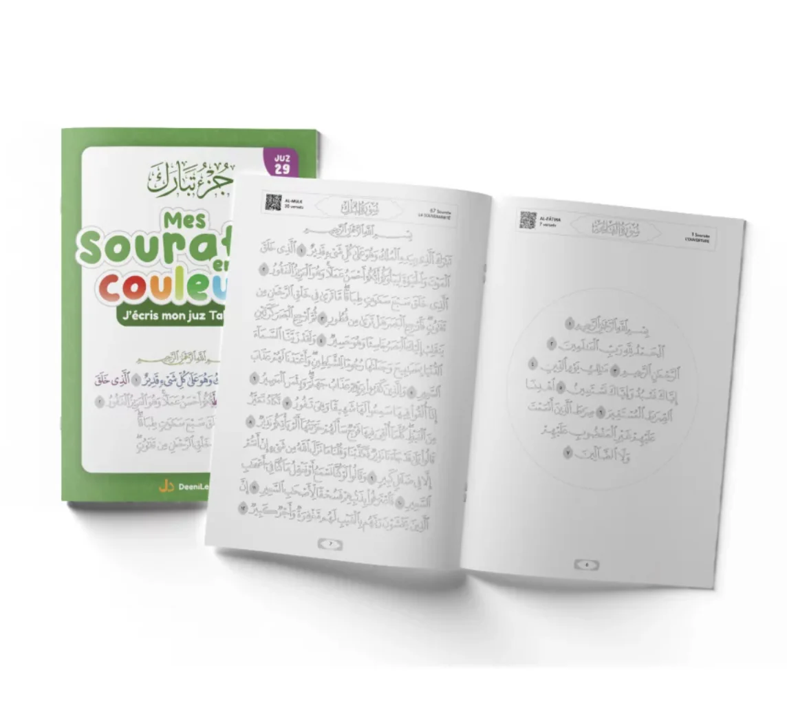 Mes sourates en couleurs : j'écris mon juz Tabarâk - EDITION DeeniLearn - Image 3