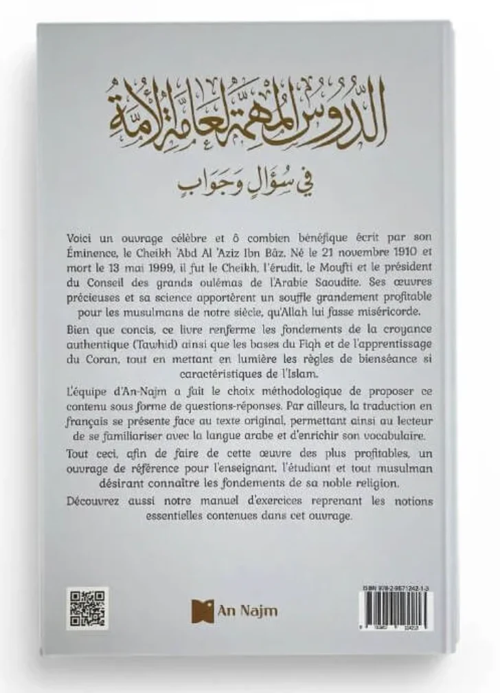 Pack les leçons importantes pour toute la communauté + exercices et corrigés - Éditions An Najm - Image 3