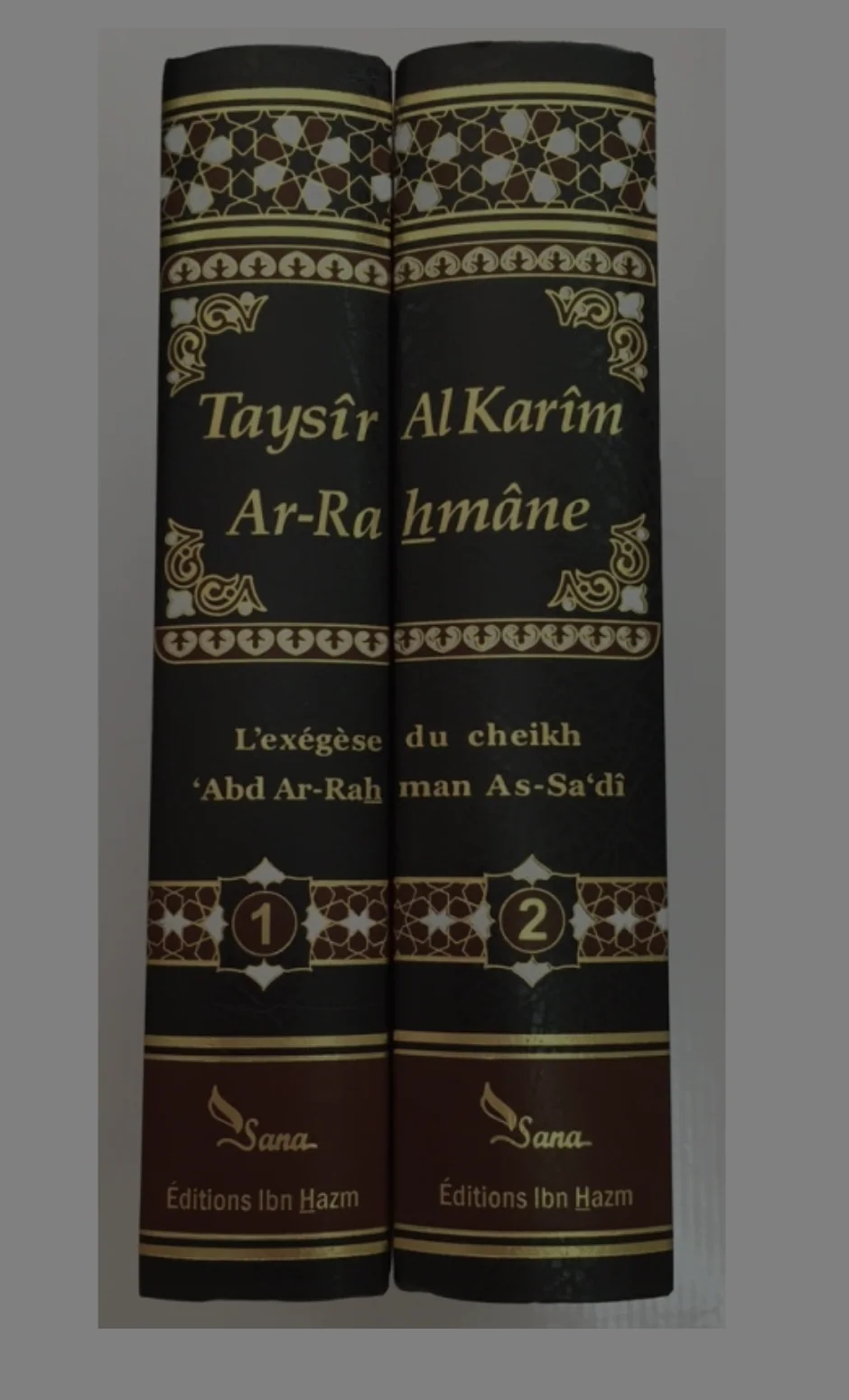 Taysîr Al-Karîm Ar-Rahmân Fî Tafsîr Kalâm Al-Mannâne (Exégèse 'Abd ar-Rahman As-Sa'dî - 2 Volumes) - Éditions ibn Hazm - Image 2