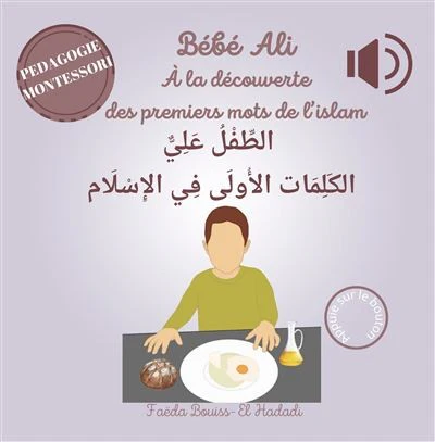 Miniature 1